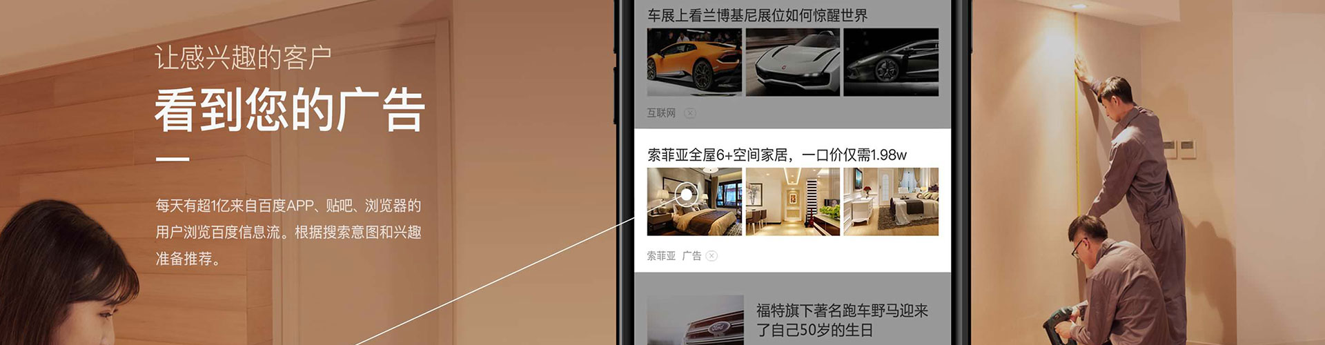 延庆信息流投放
